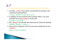 [영문법] 1. The Treasures of Timbuktu 문법-5