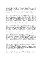 경기도 도당굿의 의미, 경기도 도당굿의 남무와 여무, 경기도 도당굿 이충선, 경기도 도당굿 이용우, 경기도 도당굿 오수복, 경기도 도당굿 조한춘-4