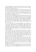 경기도 도당굿의 의미, 경기도 도당굿의 남무와 여무, 경기도 도당굿 이충선, 경기도 도당굿 이용우, 경기도 도당굿 오수복, 경기도 도당굿 조한춘-5