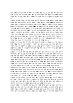 경기도 도당굿의 의미, 경기도 도당굿의 남무와 여무, 경기도 도당굿 이충선, 경기도 도당굿 이용우, 경기도 도당굿 오수복, 경기도 도당굿 조한춘-9