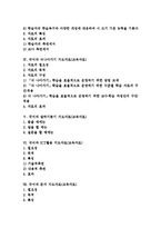 국어과 시창작,문학 지도자료(교육자료), 국어과 멀티미디어,더나아가기,말하기듣기 지도자료(교육자료), 국어과 ICT활용,문자 지도자료 분석-2