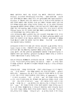 민간신앙의 분류, 민간신앙의 사상, 민간신앙의 범위, 러시아의 민간신앙, 아프리카의 민간신앙, 민간신앙과 개신교, 민간신앙과 가신신앙 분석-11
