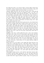 선거보도의 기능, 선거보도의 역할, 선거보도의 원칙, 선거보도와 후보검증, 선거보도와 인터넷선거보도, 선거보도의 문제점, 선거보도의 과제 분석-5