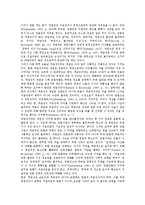 선거보도의 기능, 선거보도의 역할, 선거보도의 원칙, 선거보도와 후보검증, 선거보도와 인터넷선거보도, 선거보도의 문제점, 선거보도의 과제 분석-7