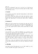 화학성식중독(화학적식중독)정의, 화학성식중독(화학적식중독)분류, 화학성식중독(화학적식중독)원인, 일본 화학성식중독(화학적식중독)사례,예방방법-7