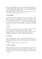 화학성식중독(화학적식중독)정의, 화학성식중독(화학적식중독)분류, 화학성식중독(화학적식중독)원인, 일본 화학성식중독(화학적식중독)사례,예방방법-8