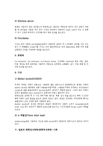 화학성식중독(화학적식중독)정의, 화학성식중독(화학적식중독)분류, 화학성식중독(화학적식중독)원인, 일본 화학성식중독(화학적식중독)사례,예방방법-9
