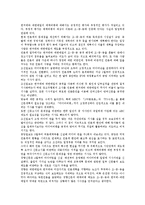 매체비평프로그램의 의의, 매체비평프로그램의 비판, 매체비평프로그램과 신문, 미국의 매체비평프로그램 사례, 매체비평프로그램 관련 제언 분석-7