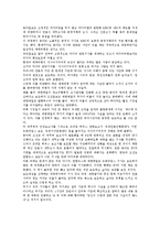 매체비평프로그램의 의의, 매체비평프로그램의 비판, 매체비평프로그램과 신문, 미국의 매체비평프로그램 사례, 매체비평프로그램 관련 제언 분석-8