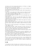 매체비평프로그램의 의의, 매체비평프로그램의 비판, 매체비평프로그램과 신문, 미국의 매체비평프로그램 사례, 매체비평프로그램 관련 제언 분석-12