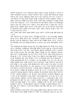 다채널방송서비스(MMS)수용자복지, 다채널방송서비스(MMS)방송분야고시, 다채널방송서비스(MMS)소비기술, 다채널방송서비스(MMS)협송모델-3