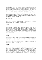 다채널방송서비스(MMS)수용자복지, 다채널방송서비스(MMS)방송분야고시, 다채널방송서비스(MMS)소비기술, 다채널방송서비스(MMS)협송모델-4