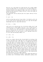 다채널방송서비스(MMS)수용자복지, 다채널방송서비스(MMS)방송분야고시, 다채널방송서비스(MMS)소비기술, 다채널방송서비스(MMS)협송모델-11