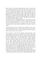 다채널방송서비스(MMS)수용자복지, 다채널방송서비스(MMS)방송분야고시, 다채널방송서비스(MMS)소비기술, 다채널방송서비스(MMS)협송모델-13