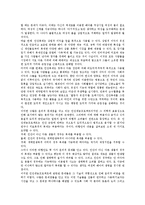 언론보도,인간게놈프로젝트 윤리적 쟁점, 낙태,GMO 윤리적 관점, 우대 윤리적 딜레마, 한국무속 윤리적 성격, 산상수훈 예수의 윤리적 특징-6