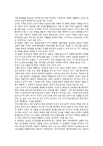 언론보도,인간게놈프로젝트 윤리적 쟁점, 낙태,GMO 윤리적 관점, 우대 윤리적 딜레마, 한국무속 윤리적 성격, 산상수훈 예수의 윤리적 특징-11
