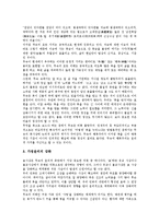 언론보도,인간게놈프로젝트 윤리적 쟁점, 낙태,GMO 윤리적 관점, 우대 윤리적 딜레마, 한국무속 윤리적 성격, 산상수훈 예수의 윤리적 특징-15