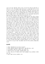 언론보도,인간게놈프로젝트 윤리적 쟁점, 낙태,GMO 윤리적 관점, 우대 윤리적 딜레마, 한국무속 윤리적 성격, 산상수훈 예수의 윤리적 특징-20