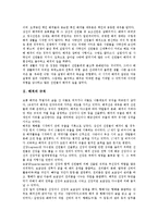 [해적][럼주][바이킹][해적 피해 사례][해적 피해 예방법]해적 규칙, 해적과 술(럼주), 해적과 바이킹, 해적 피해 사례, 해적 피해 예방법-3