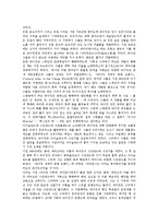 [해적][럼주][바이킹][해적 피해 사례][해적 피해 예방법]해적 규칙, 해적과 술(럼주), 해적과 바이킹, 해적 피해 사례, 해적 피해 예방법-7