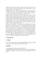 [해적][럼주][바이킹][해적 피해 사례][해적 피해 예방법]해적 규칙, 해적과 술(럼주), 해적과 바이킹, 해적 피해 사례, 해적 피해 예방법-8