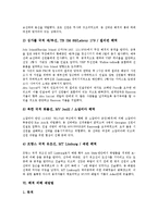 [해적][럼주][바이킹][해적 피해 사례][해적 피해 예방법]해적 규칙, 해적과 술(럼주), 해적과 바이킹, 해적 피해 사례, 해적 피해 예방법-10