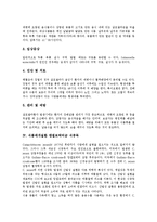 식품매개질환 웰치균,포도상구균 식중독, 살모넬라균,캠필로박터균 식중독, 가스괴저균,세균성이질 식중독, 식품매개질환 로타바이러스,노로바이러스-5