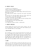 [수행평가]수행평가의 정의와 수행평가의 특징 및 수행평가의 시행 절차 그리고 수행평가의 유형별 방법 분석-4
