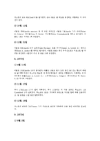 [우주 생성이론][우주 탐사][우주 팽창]우주의 생성이론, 우주의 범주, 우주의 나이, 우주의 탐사, 우주 신비, 우주 팽창, 우주 관련 시사점-13