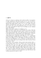 [기자][전문기자][북한기자][지역주재기자]전문기자, 북한기자, 지역주재기자, 기자실, 출입처기자단, 기자저널리즘, 이달의 기자상 분석-2