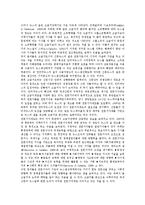 [기자][전문기자][북한기자][지역주재기자]전문기자, 북한기자, 지역주재기자, 기자실, 출입처기자단, 기자저널리즘, 이달의 기자상 분석-3