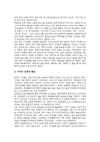 [기자][전문기자][북한기자][지역주재기자]전문기자, 북한기자, 지역주재기자, 기자실, 출입처기자단, 기자저널리즘, 이달의 기자상 분석-5