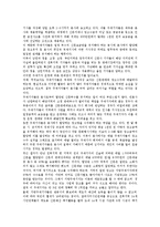 [기자][전문기자][북한기자][지역주재기자]전문기자, 북한기자, 지역주재기자, 기자실, 출입처기자단, 기자저널리즘, 이달의 기자상 분석-8