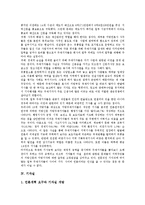 [기자][전문기자][북한기자][지역주재기자]전문기자, 북한기자, 지역주재기자, 기자실, 출입처기자단, 기자저널리즘, 이달의 기자상 분석-9