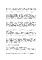 [기자][전문기자][북한기자][지역주재기자]전문기자, 북한기자, 지역주재기자, 기자실, 출입처기자단, 기자저널리즘, 이달의 기자상 분석-10