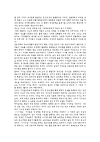 [기자][전문기자][북한기자][지역주재기자]전문기자, 북한기자, 지역주재기자, 기자실, 출입처기자단, 기자저널리즘, 이달의 기자상 분석-11
