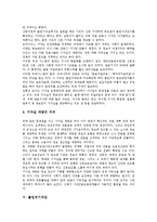 [기자][전문기자][북한기자][지역주재기자]전문기자, 북한기자, 지역주재기자, 기자실, 출입처기자단, 기자저널리즘, 이달의 기자상 분석-12