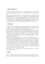 [기자][전문기자][북한기자][지역주재기자]전문기자, 북한기자, 지역주재기자, 기자실, 출입처기자단, 기자저널리즘, 이달의 기자상 분석-13