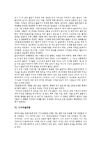 [기자][전문기자][북한기자][지역주재기자]전문기자, 북한기자, 지역주재기자, 기자실, 출입처기자단, 기자저널리즘, 이달의 기자상 분석-14