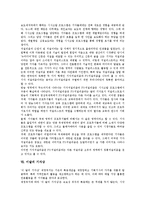[기자][전문기자][북한기자][지역주재기자]전문기자, 북한기자, 지역주재기자, 기자실, 출입처기자단, 기자저널리즘, 이달의 기자상 분석-15