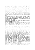 제국주의의 본질, 제국주의의 이론, 제국주의의 배경, 제국주의의 효과, 제국주의와 문화제국주의, 제국주의와 영국식 제국주의, 제국주의 관련 제언-5