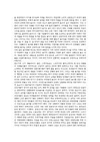 제국주의의 본질, 제국주의의 이론, 제국주의의 배경, 제국주의의 효과, 제국주의와 문화제국주의, 제국주의와 영국식 제국주의, 제국주의 관련 제언-7