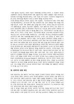 제국주의의 본질, 제국주의의 이론, 제국주의의 배경, 제국주의의 효과, 제국주의와 문화제국주의, 제국주의와 영국식 제국주의, 제국주의 관련 제언-9