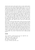 제국주의의 본질, 제국주의의 이론, 제국주의의 배경, 제국주의의 효과, 제국주의와 문화제국주의, 제국주의와 영국식 제국주의, 제국주의 관련 제언-10