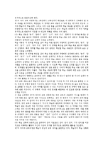 중학교(중등) 국어과(국어교육)교육실태,교수학습, 중학교(중등) 국어과(국어교육)교과서,독서교육, 중학교(중등) 국어과(국어교육)평가 분석-6