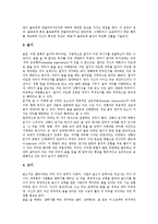 초등학교 영어과(영어교육)차시별지도,말하기지도,듣기지도, 초등학교 영어과(영어교육)읽기지도,쓰기지도, 초등학교 영어과교육 6차교육과정과 비교-6