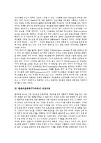 텔레비전매체(TV매체)성격,변천, 텔레비전매체(TV매체)저널리즘,정치적활용, 텔레비전매체(TV매체)영향, 텔레비전매체(TV매체)문제점,제언-3