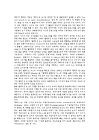 텔레비전매체(TV매체)성격,변천, 텔레비전매체(TV매체)저널리즘,정치적활용, 텔레비전매체(TV매체)영향, 텔레비전매체(TV매체)문제점,제언-4