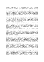텔레비전매체(TV매체)성격,변천, 텔레비전매체(TV매체)저널리즘,정치적활용, 텔레비전매체(TV매체)영향, 텔레비전매체(TV매체)문제점,제언-5