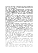 텔레비전매체(TV매체)성격,변천, 텔레비전매체(TV매체)저널리즘,정치적활용, 텔레비전매체(TV매체)영향, 텔레비전매체(TV매체)문제점,제언-6